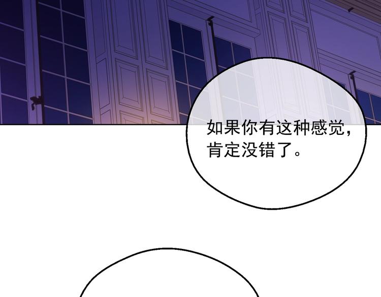 第13话 塔里的老鼠154
