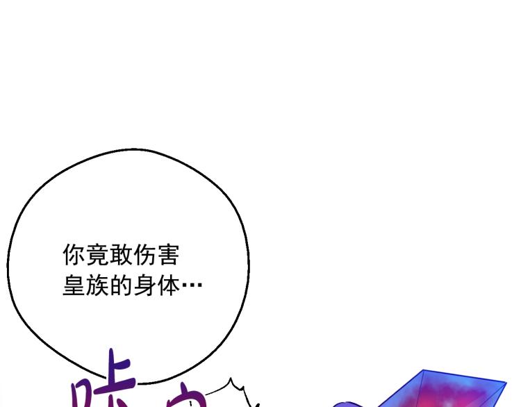 第24话 欢迎来到魔塔12
