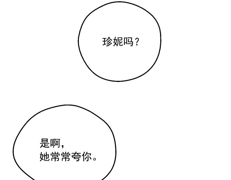 第28话 她的身边有我96
