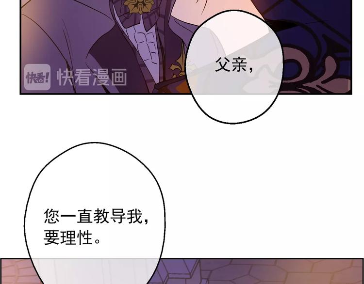 第二季 第6话 脆弱87