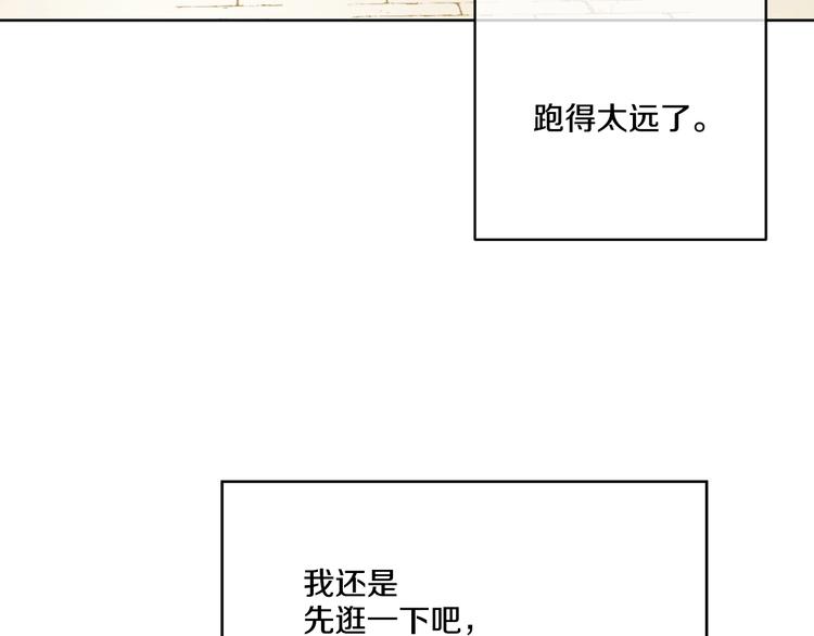 第41话 公主身上的诅咒78