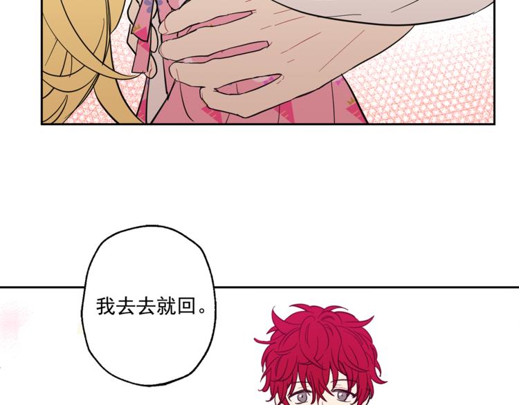 第11话 要不要揍他一顿66