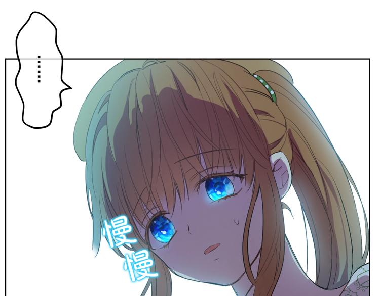 第40话 “私奔”出宫？18
