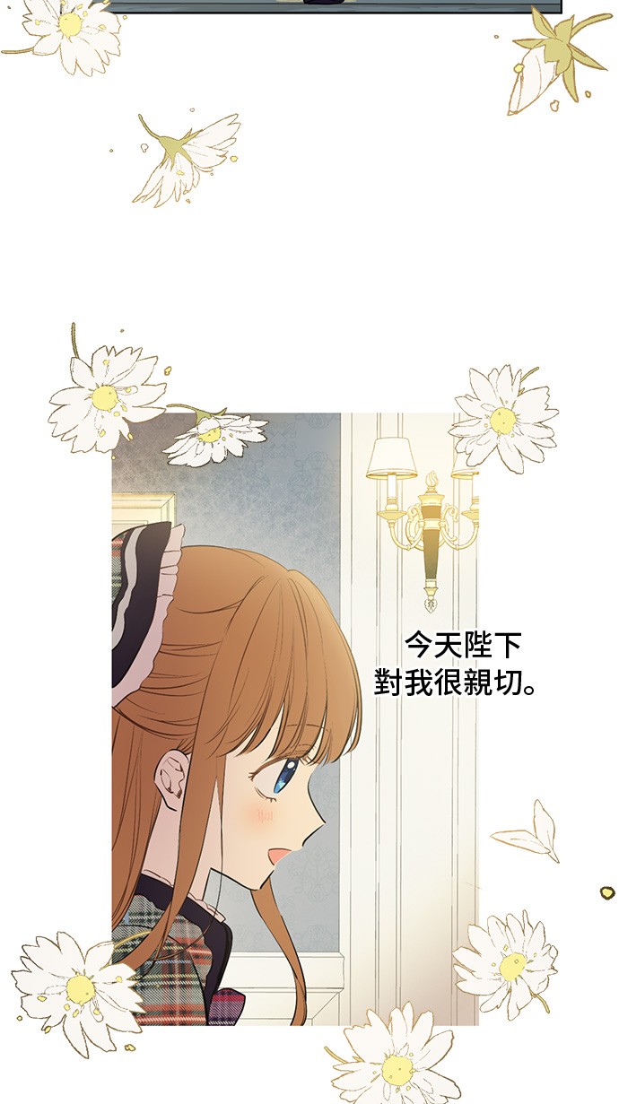第16话 觐见46