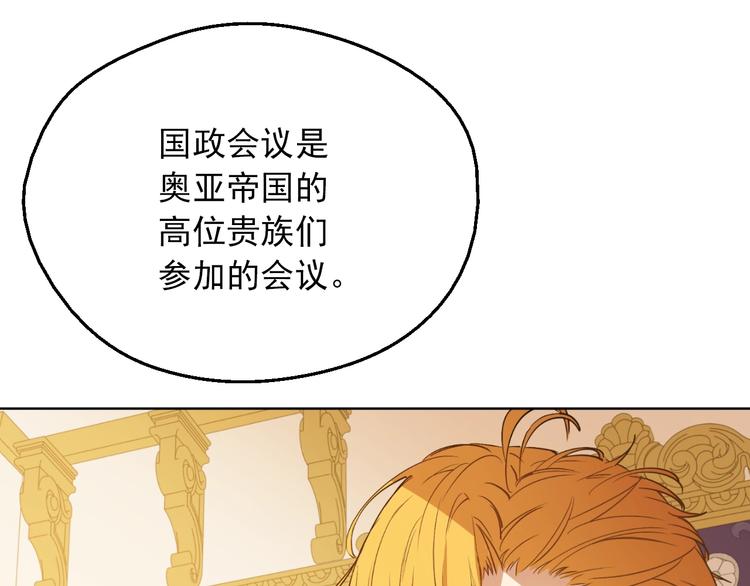第11话 第二位公主99