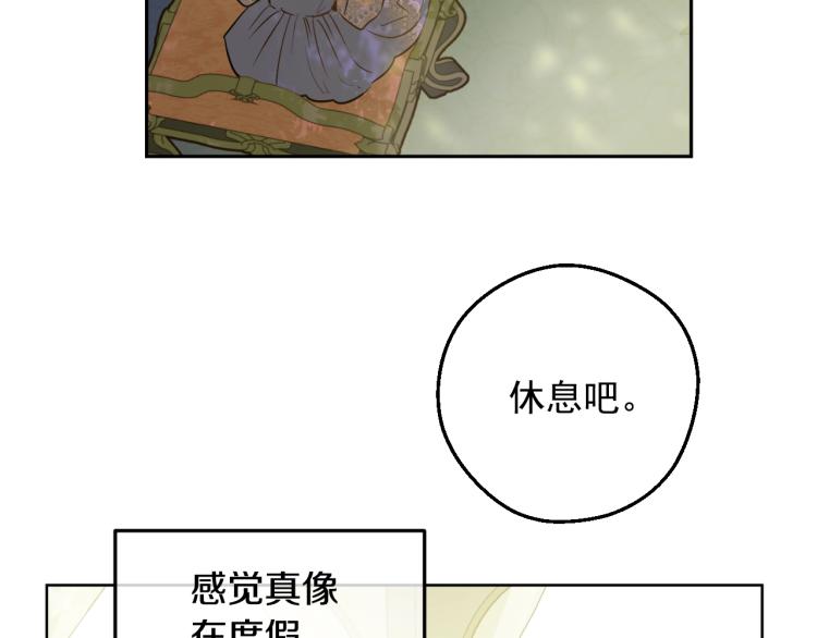 第27话 父皇震怒31
