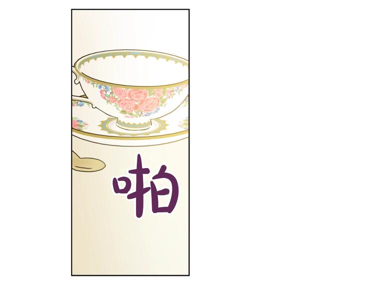 第27话 欲擒故纵！82
