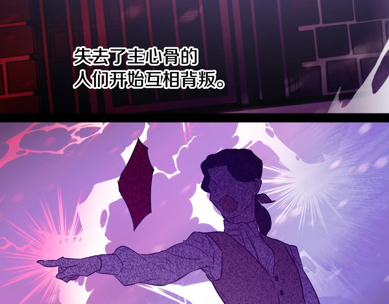 第31话 尘埃落定95