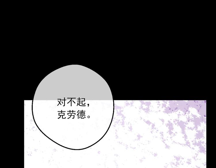 第20话 陷入回忆122