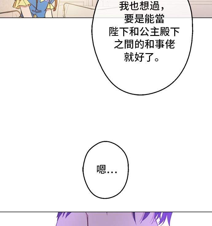 第18话 心跳58
