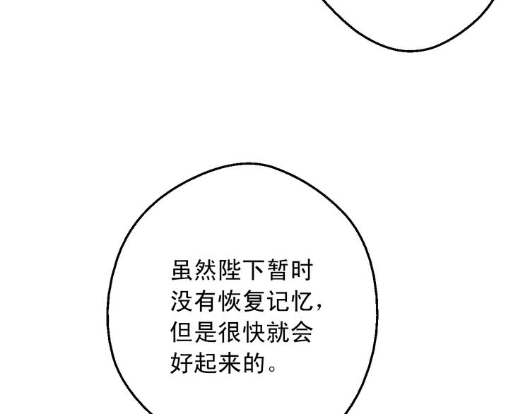 第28话 她的身边有我33