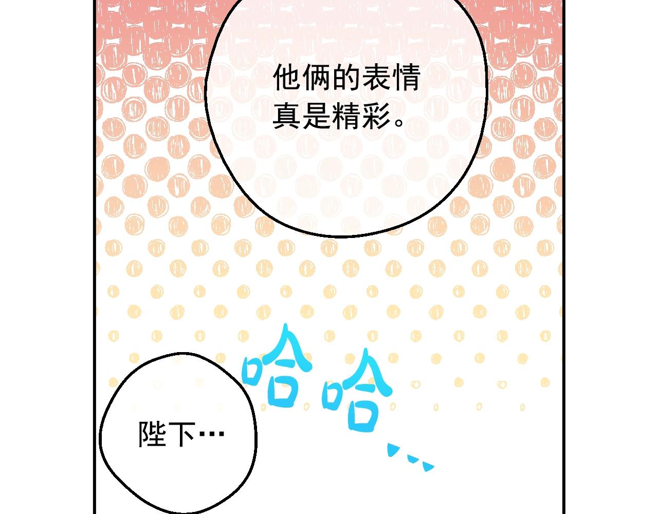 第42话 鸟儿离巢76