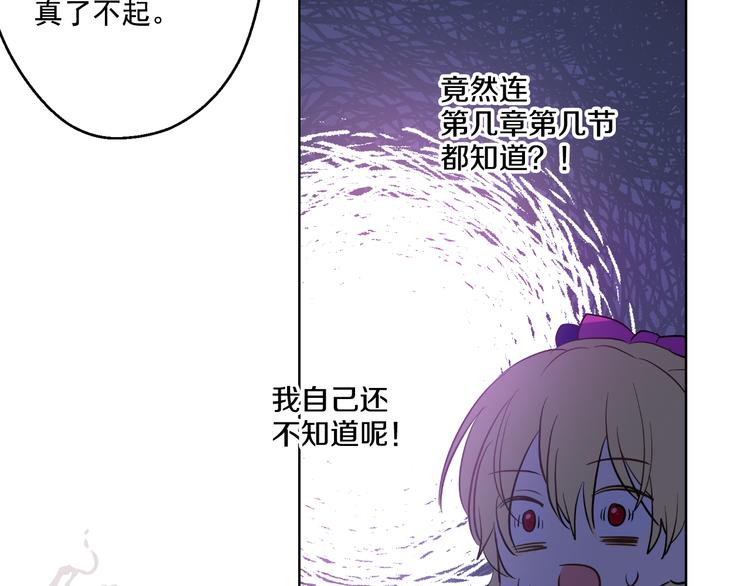 第22话 再次相见159