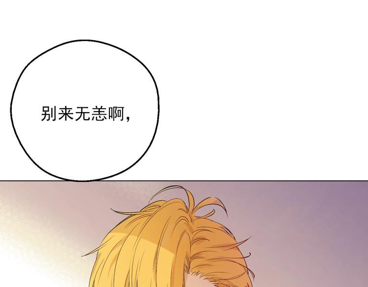 第11话 第二位公主22