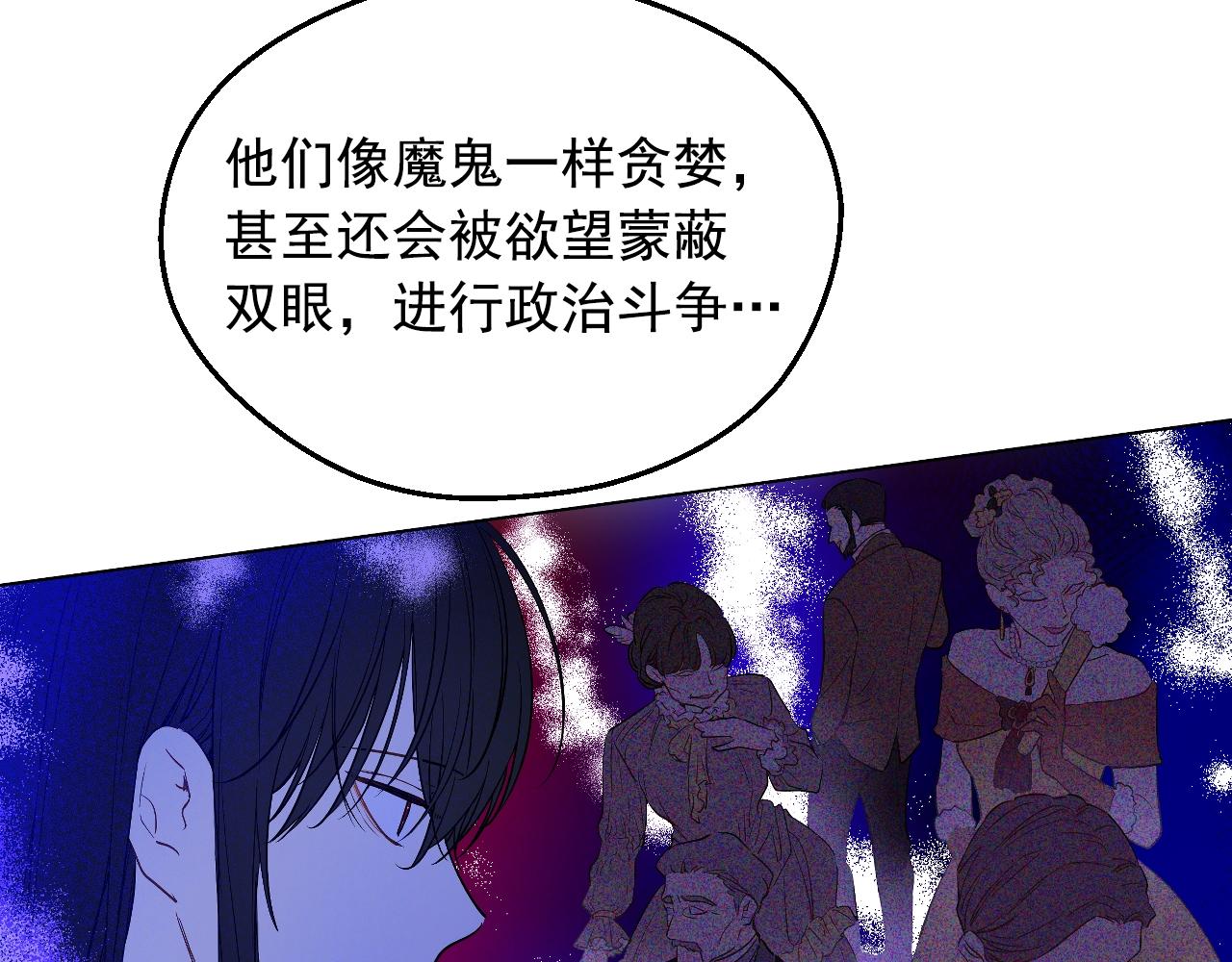 第39话 喜欢我哪点？39