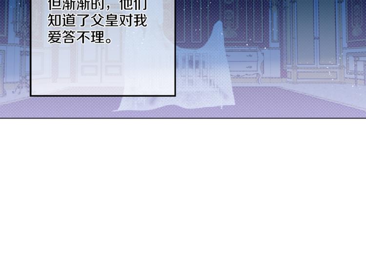 第4话 要亲亲才可以吃糖哦67