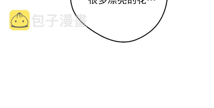 第30话 恋爱？101