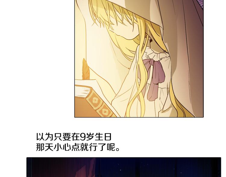 第8话 粑粑！69
