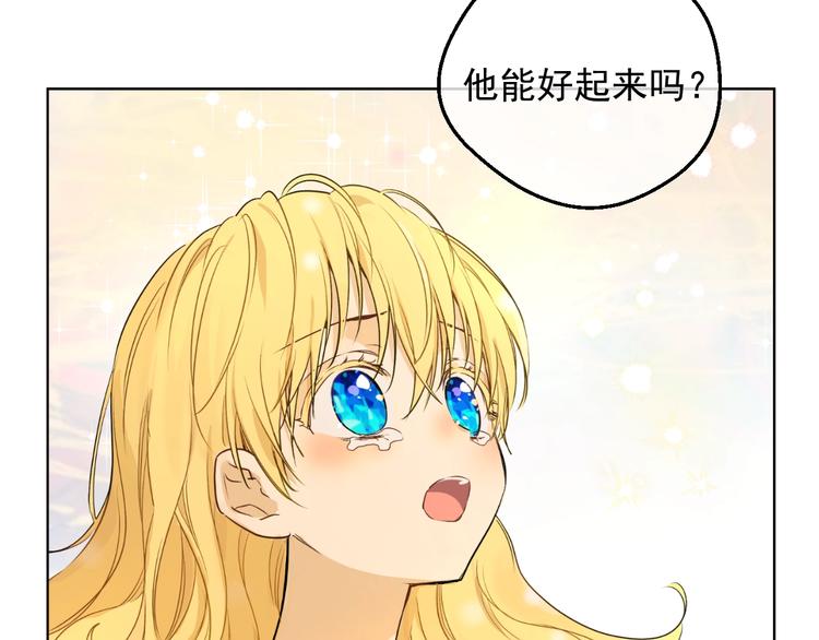 第19话 最后的拥抱116