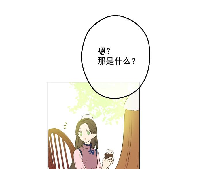 第45话 崩溃的魔力24