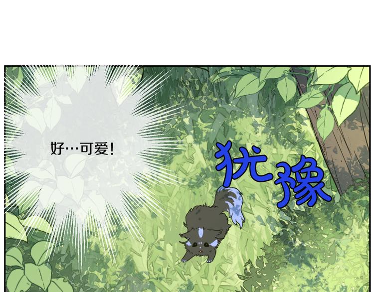 第17话 魔法师少年5