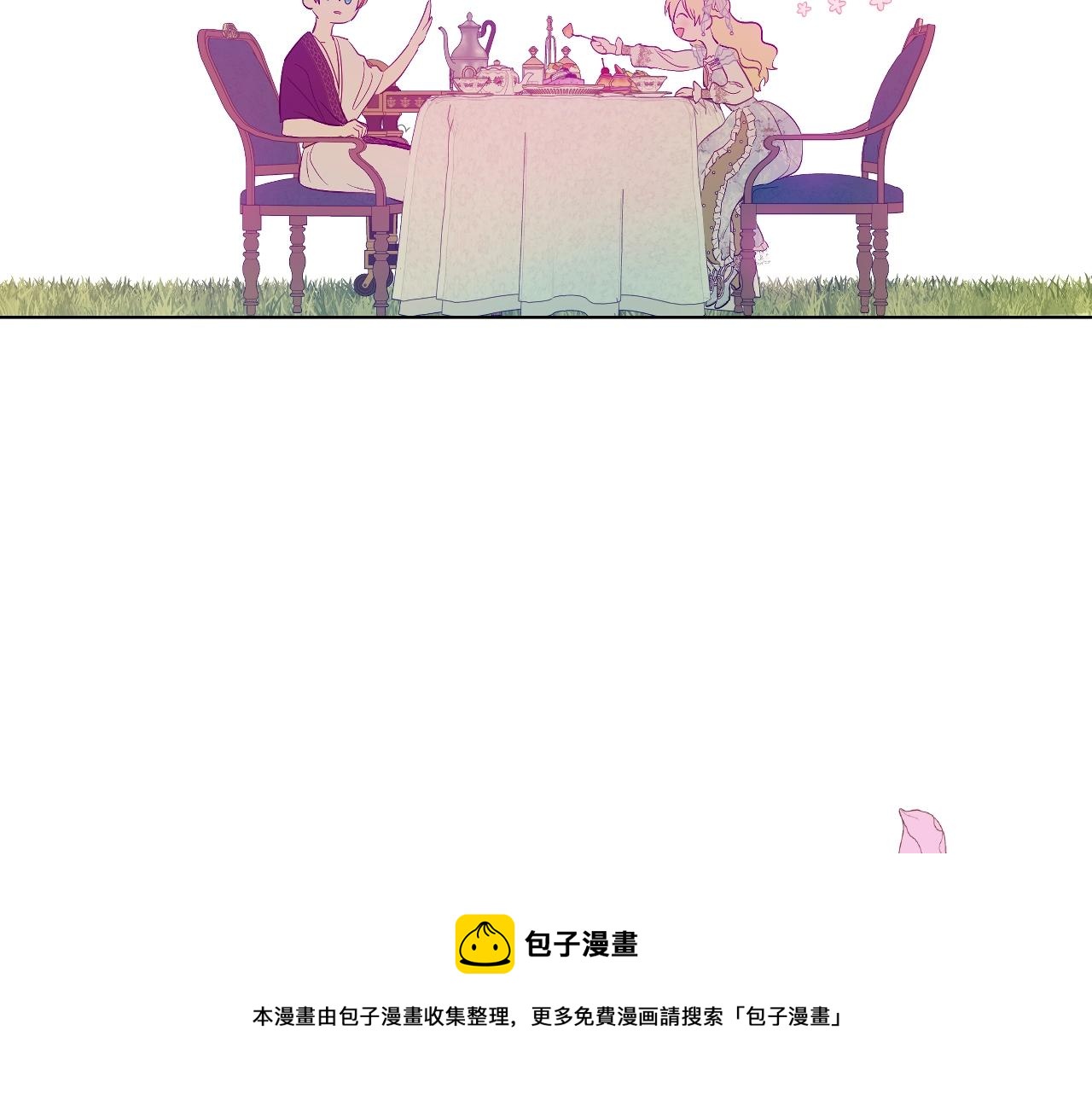 第40话 心心念念104