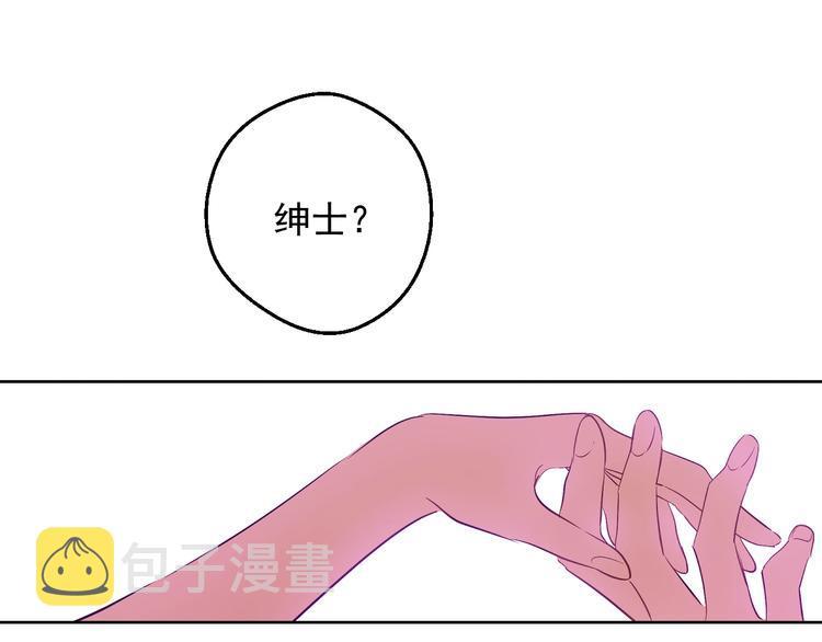 第29话 这就叫绅士？112