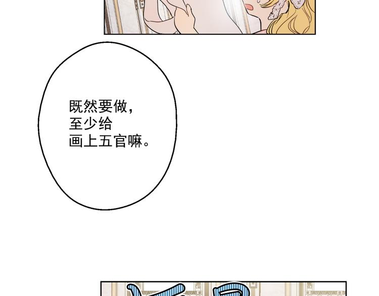 第25话 再次相遇23