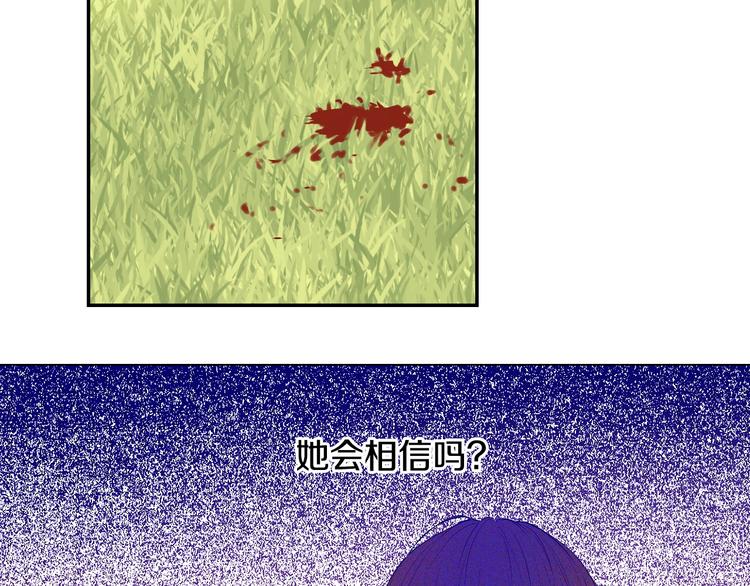 第12话 冒牌货是帮凶？73