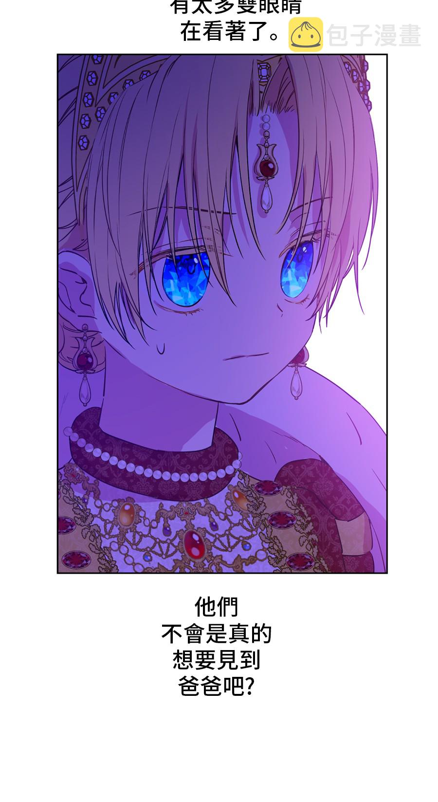第7话 贼喊捉贼59