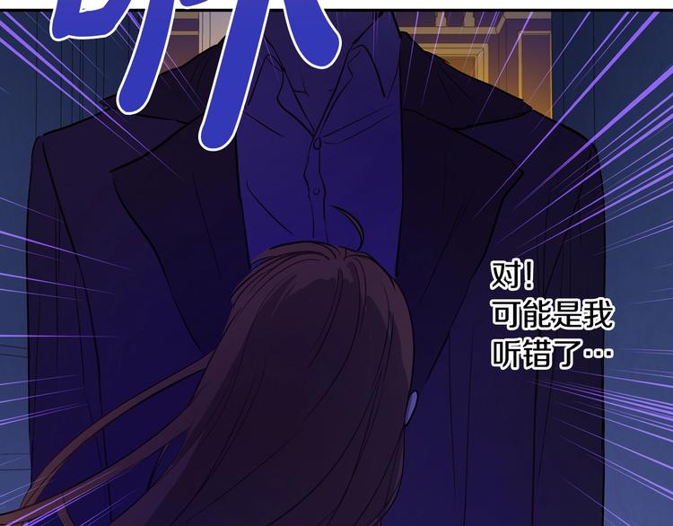 第13话 塔里的老鼠88