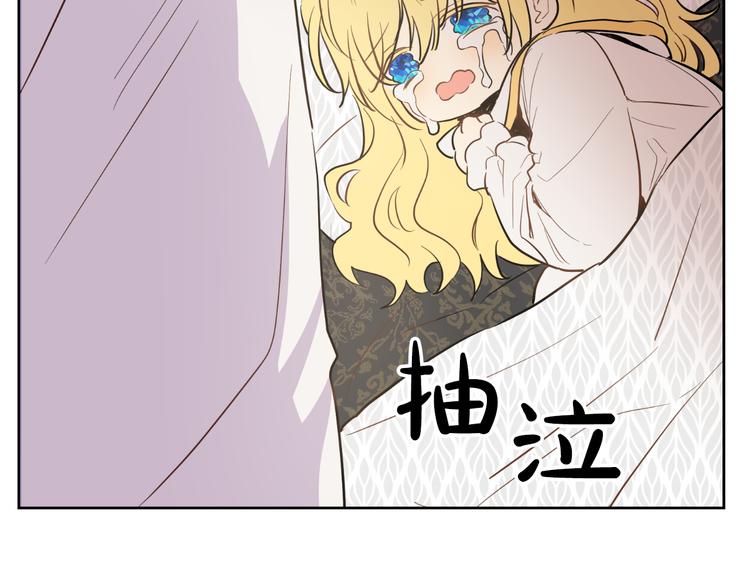 第19话 吐血的公主31