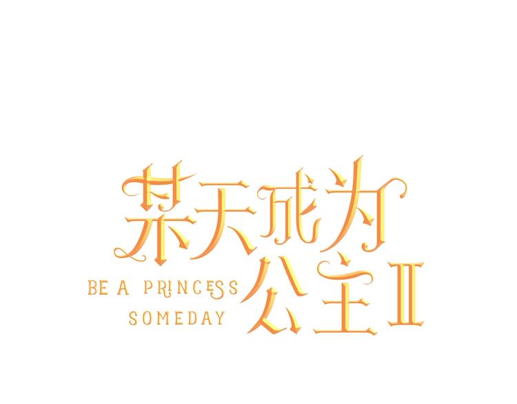 第二季 第2话 珍妮的信26