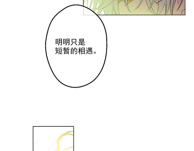第26话 吃醋了？90