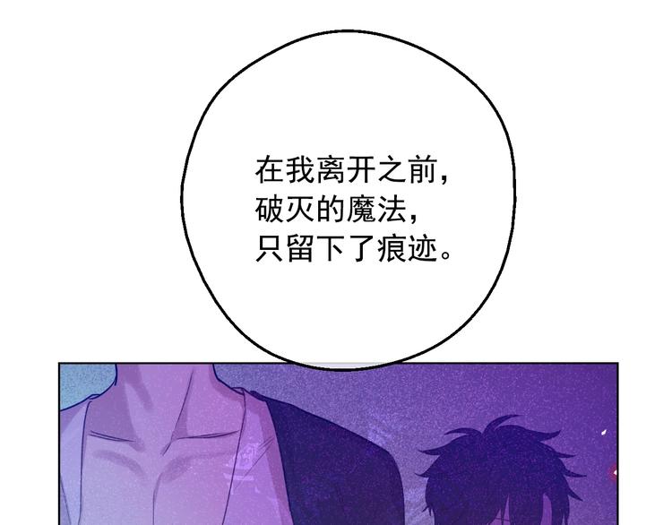 第24话 诅咒80