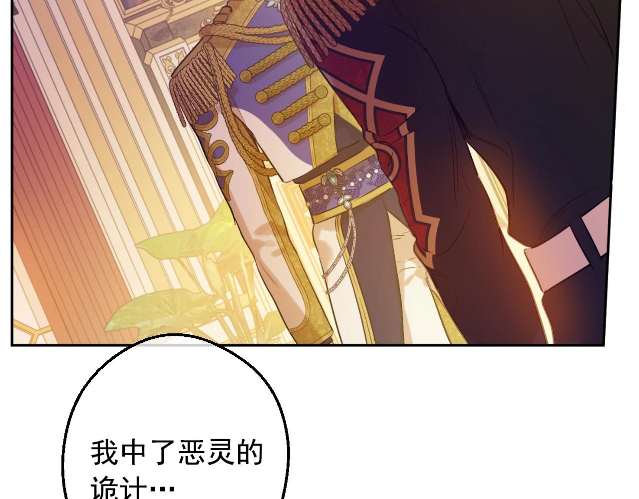 第29话 气人的卢卡斯！57
