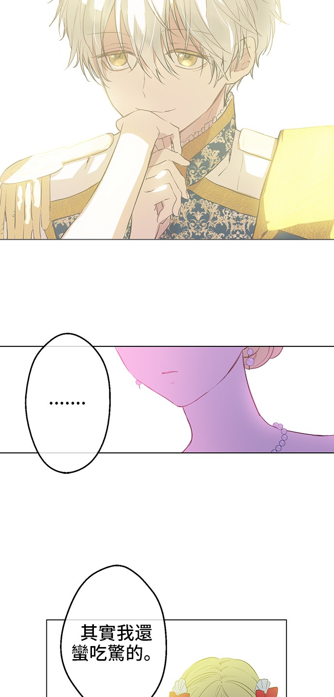 第37话 克劳德的美~21