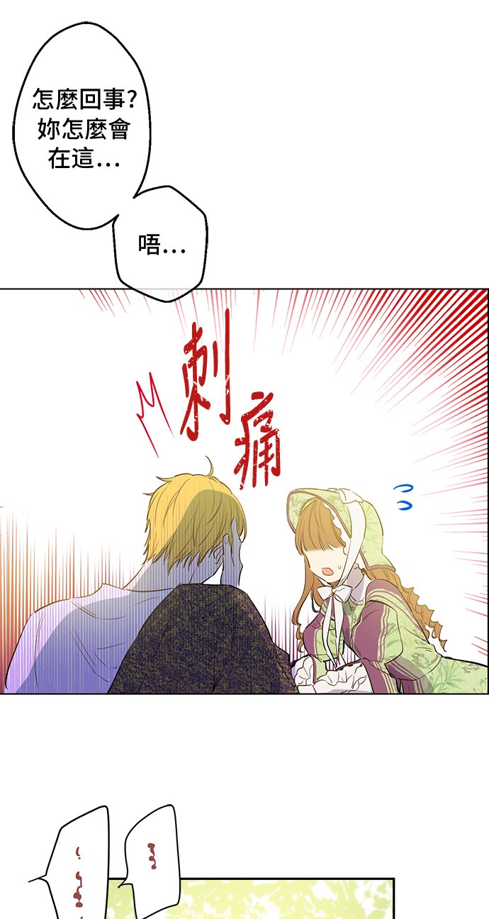 第13话 回宫的机会？19