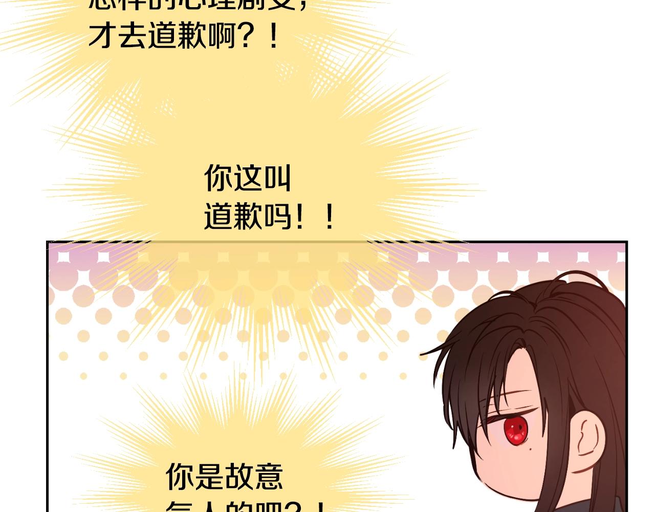 第29话 气人的卢卡斯！174