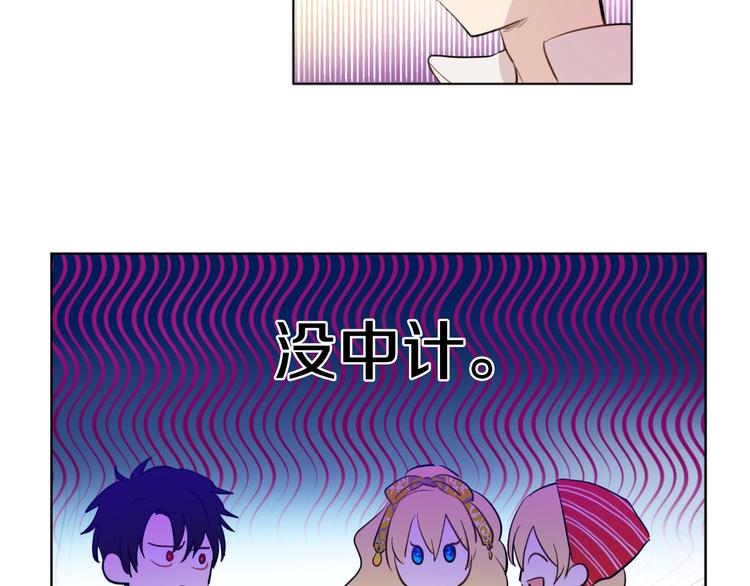 第42话 卢卡斯要离开？24