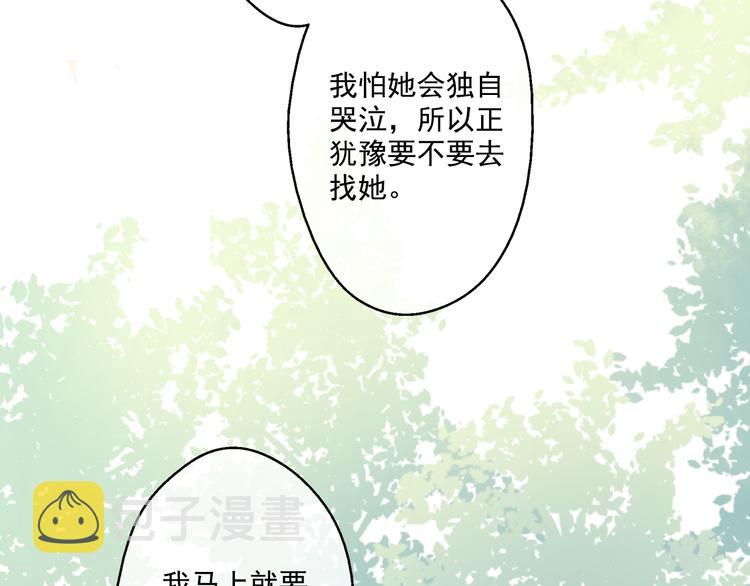 第22话 再次相见3