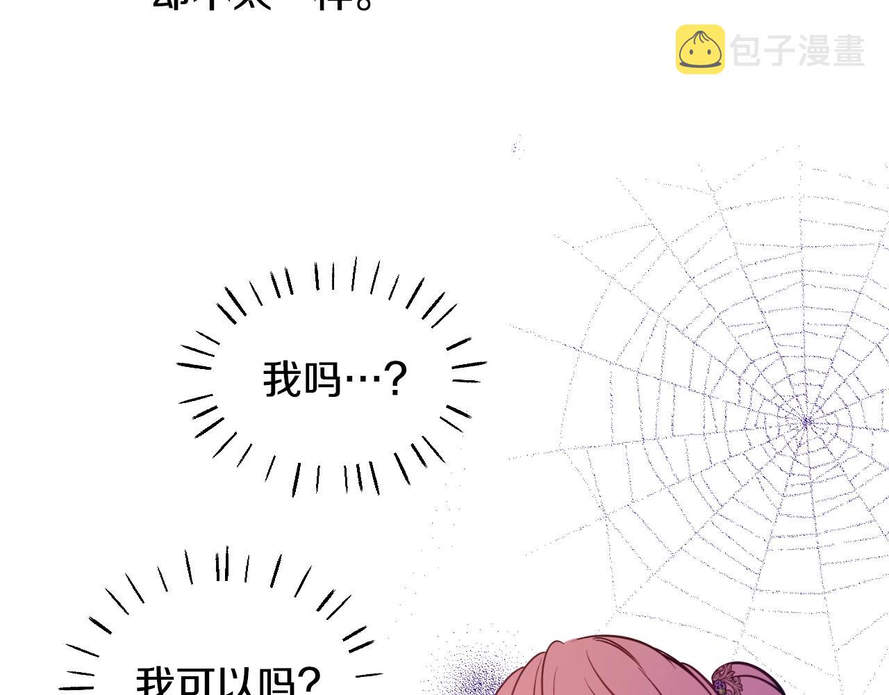 第34话 蓝玫瑰56