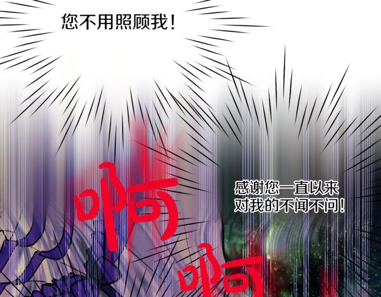 第9话 父女紧张的约会15