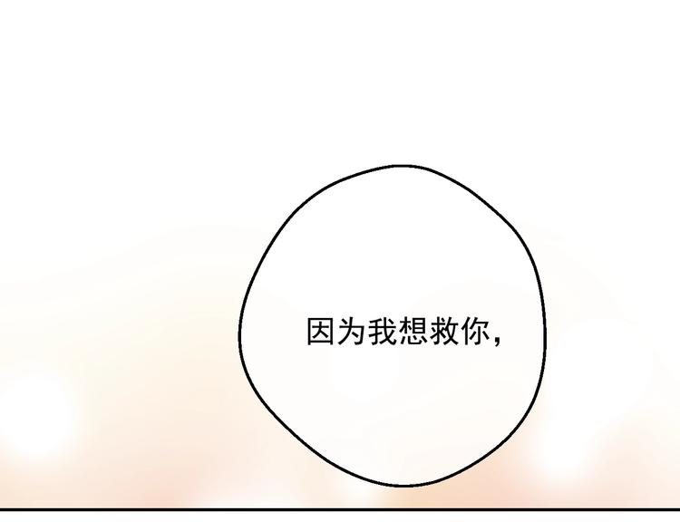 第22话 别哭14