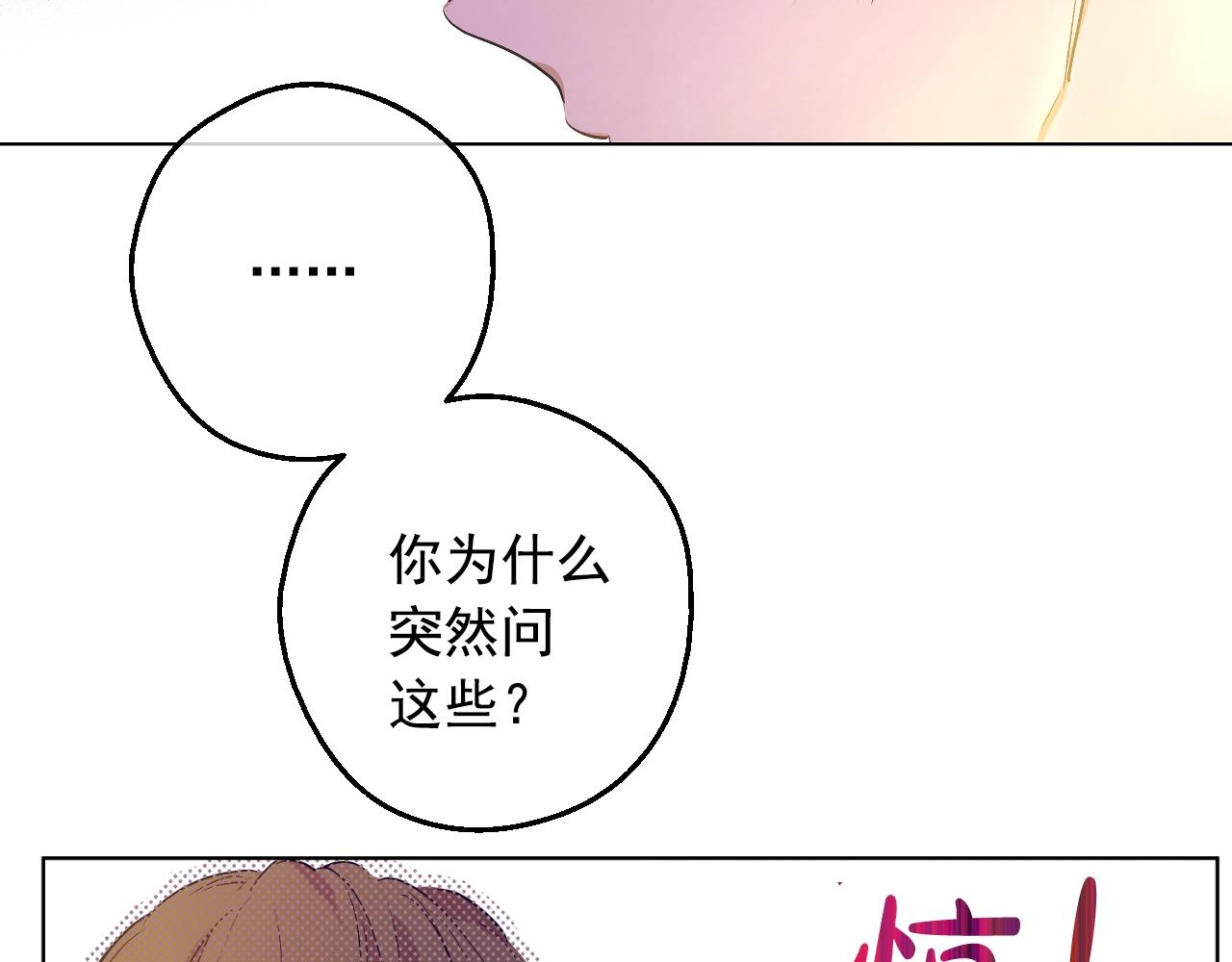 第37话 父皇很受伤20