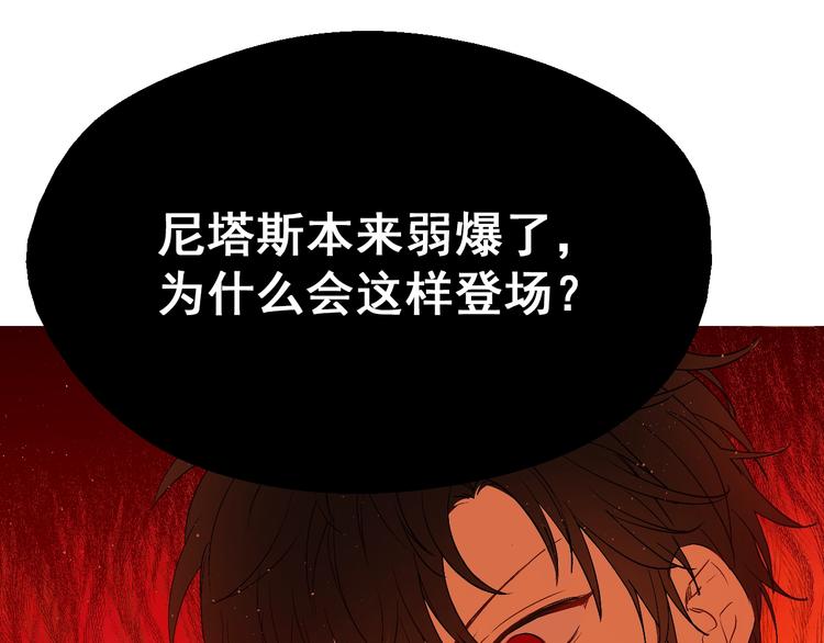第14话 拯救之法12