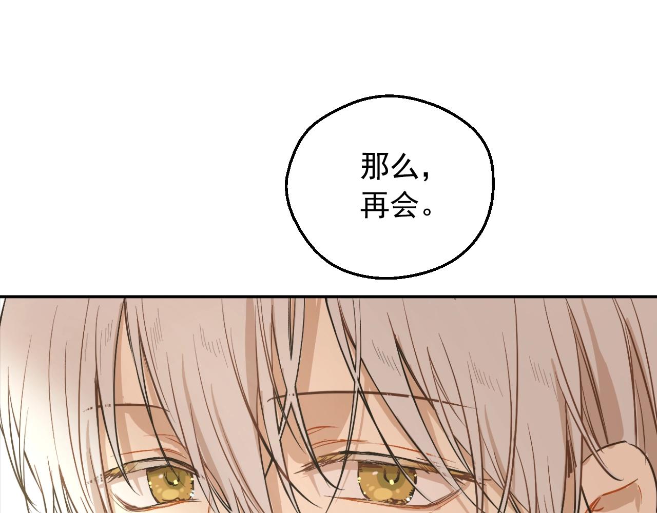 第34话 蓝玫瑰121