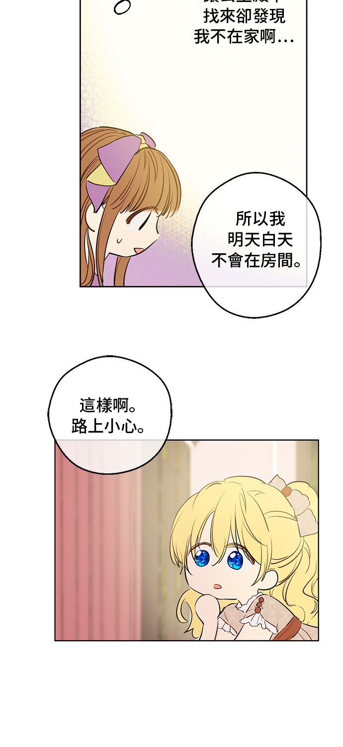 第12话 礼物65