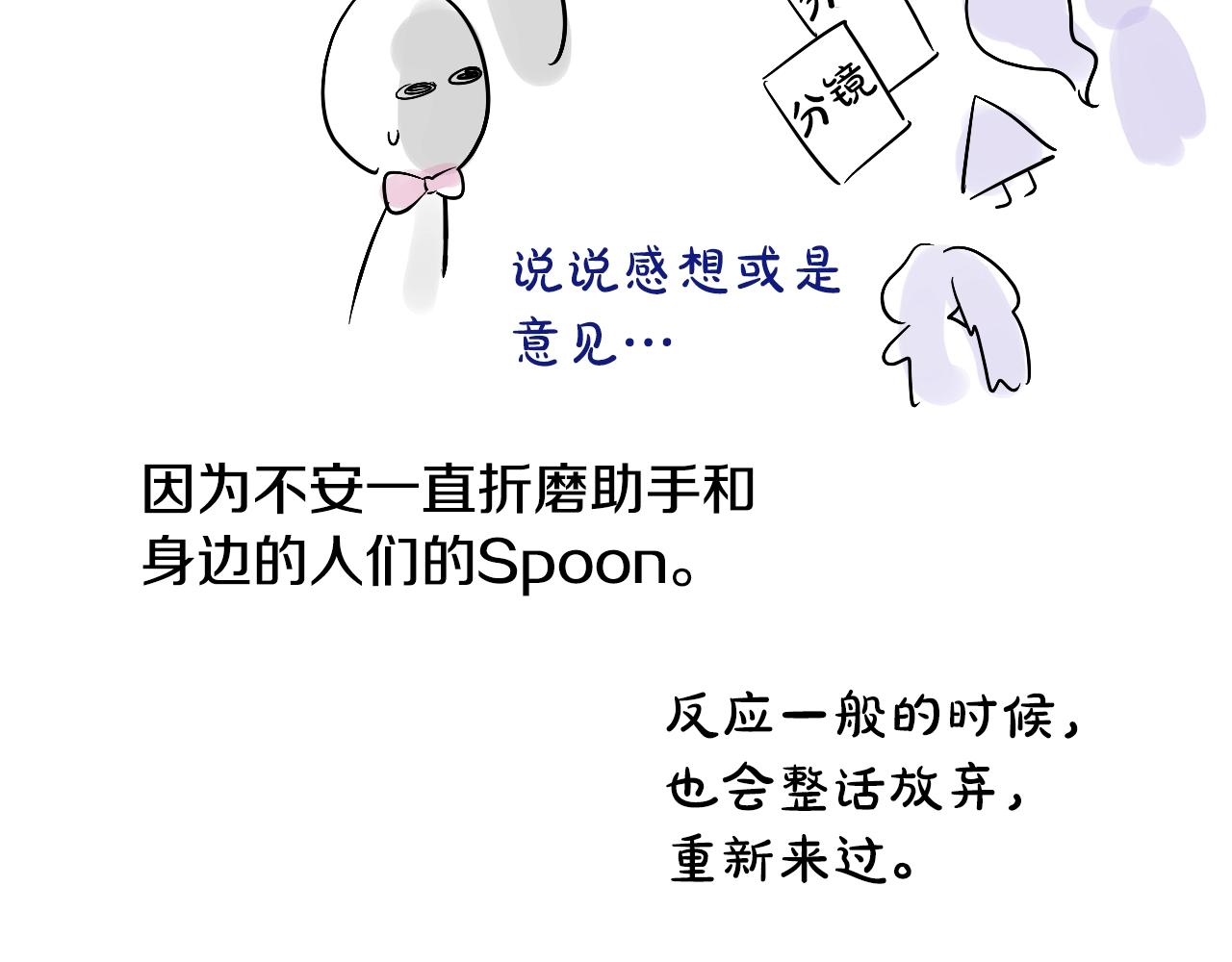 完结篇 她的道路246