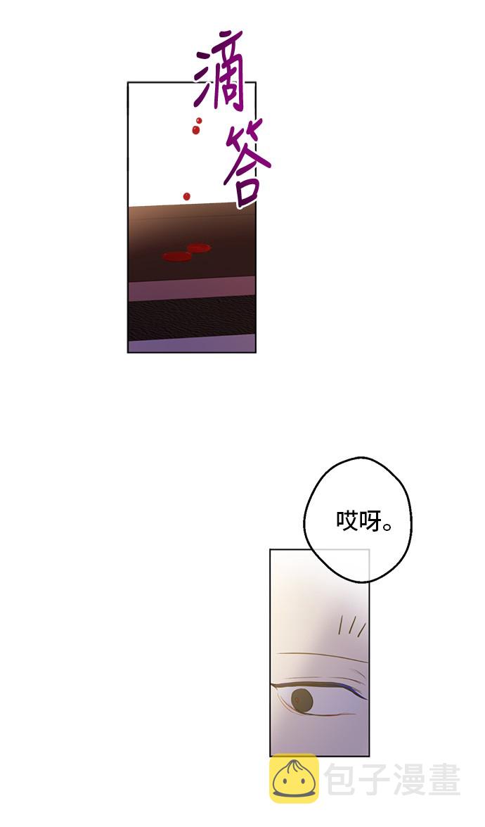 第三季 第4话 皇帝代理30